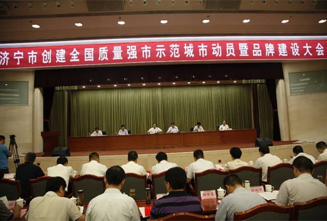 第五屆濟(jì)寧市市長質(zhì)量獎提名獎