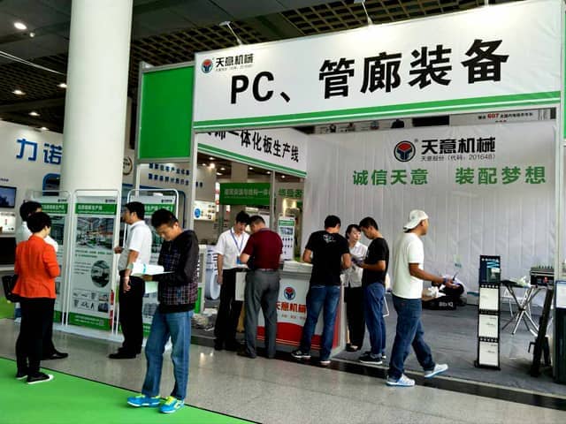 中國(濟南)裝配式建筑產(chǎn)業(yè)展覽會