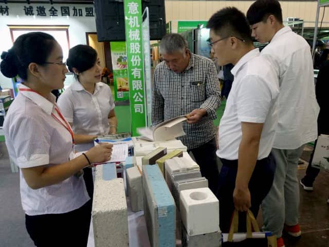 中國(鄭州)國際綠色建筑裝飾博覽會