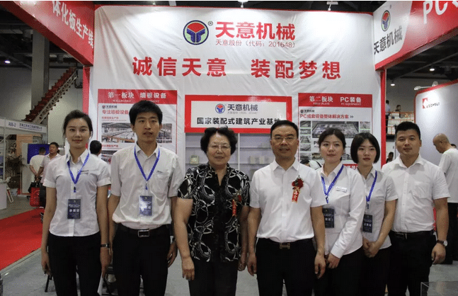 2018國(guó)際新墻材、新技術(shù)、新設(shè)備及配套產(chǎn)品展示展覽會(huì)開(kāi)幕