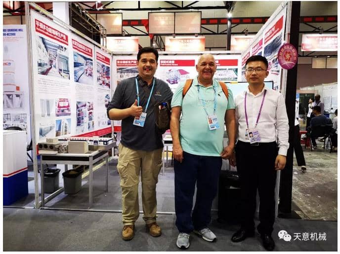 赴約第124屆廣交會，天意盡顯創(chuàng)新新風采