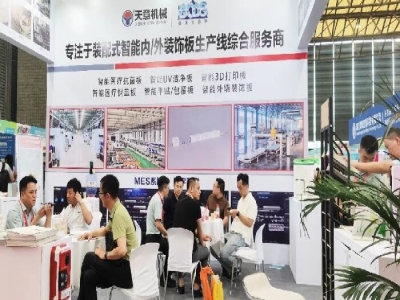 天意機(jī)械閃耀2024亞洲保溫展，引領(lǐng)綠色建筑建材新風(fēng)尚