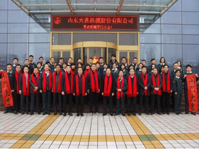 2018，天意開門大吉―― 兗州區(qū)委書記王宏偉新年慰問(wèn)天意！