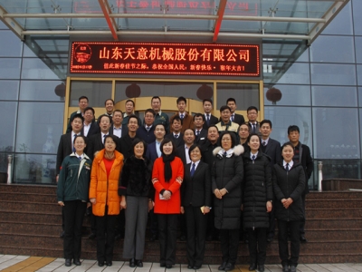 大年初六，開業(yè)大吉，天意機械祝您生意興??！