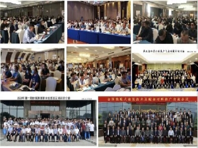 【6月21-23日·兗州】天意機(jī)械邀您參加中國(guó)（兗州）粉煤灰、煤矸石、石膏綜合利用新技術(shù)推廣交流大會(huì)